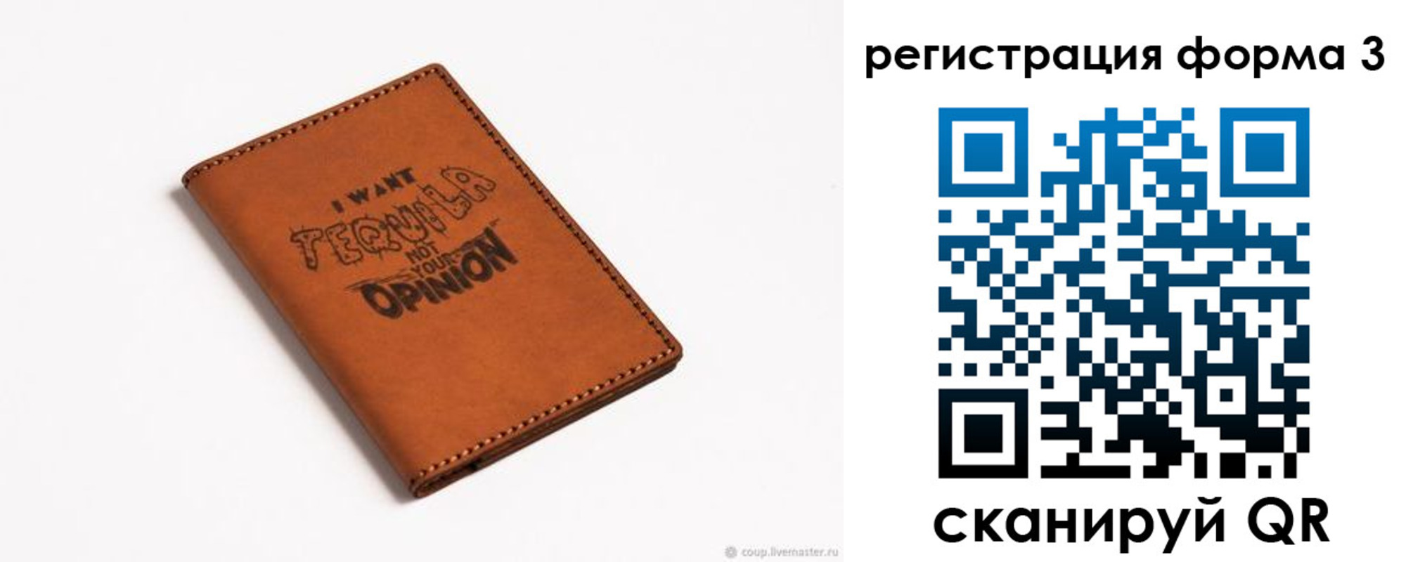 временная регистрация госуслуги в Новомичуринске