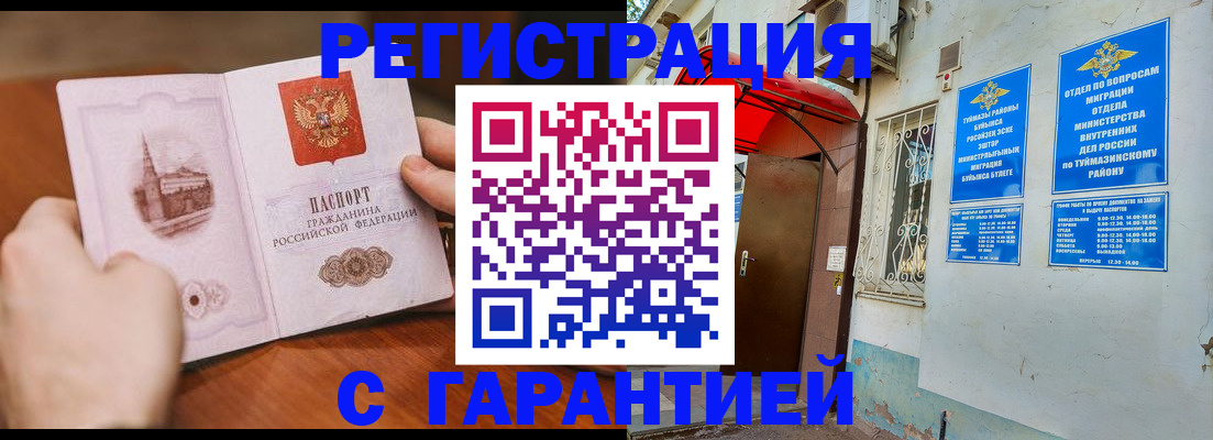 форма 3 в Новомичуринске